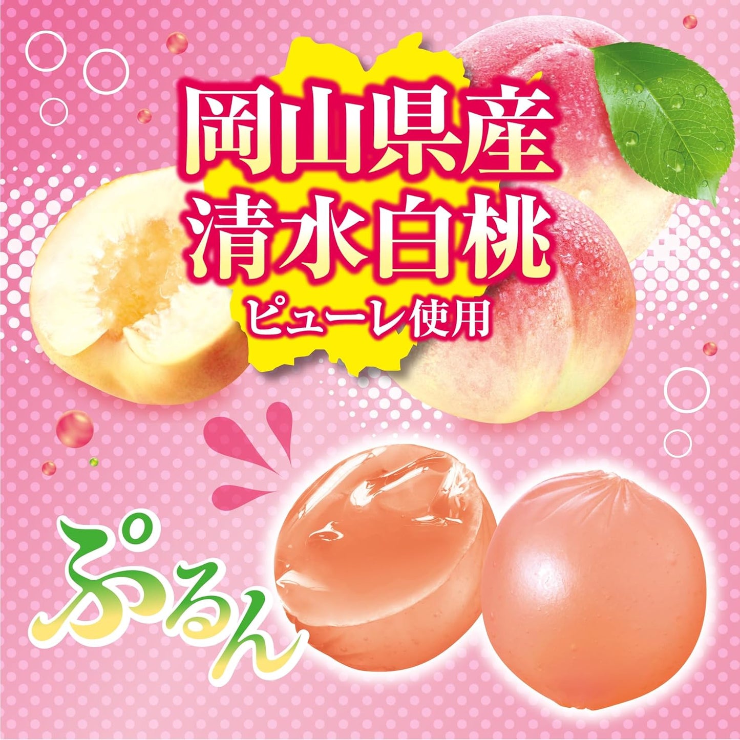 UHA Cororo Okoyama Shimizu White Peach Gummy 40g