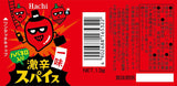 Hachi Gekikara Spice Ichimi Togarashi With Habanero Chili Pepper Powder 13g