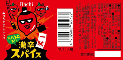 Hachi Gekikara Spice Ichimi Togarashi With Habanero Chili Pepper Powder 13g