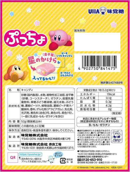 UHA Mikakuto Puccho Kirby Peach Flavored Chewy Candy 52g