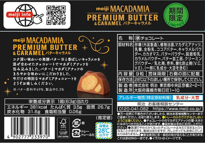 Meiji Macadamia Premium Butter & Caramel Chocolate 63g