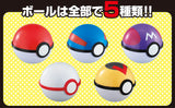 Takara Tomy Arts Pokemon Get Collection Series Exciting Pokemon Encounters Chewing Gum 1pc