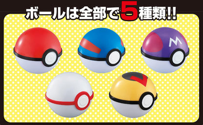 Takara Tomy Arts Pokemon Get Collection Series Exciting Pokemon Encounters Chewing Gum 1pc