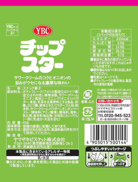 YBC Chip Star Sour Cream & Onion Flavor Potato Chips 45g