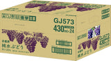 Kirin Koiwai Pure Water Grape Juice Drink 430ml