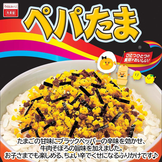 Marumiya Black Pepper & Egg Furikake Rice Seasoning 20g