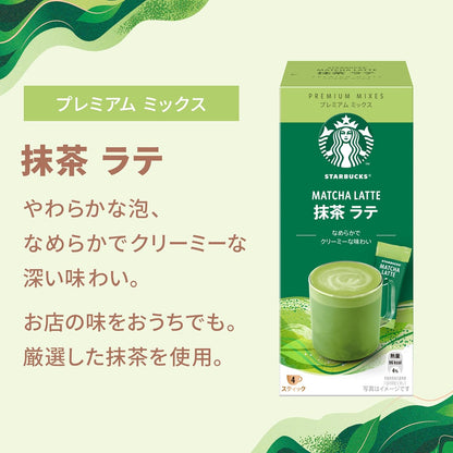 Starbucks Premium Matcha Latte Powder (4 Servings)