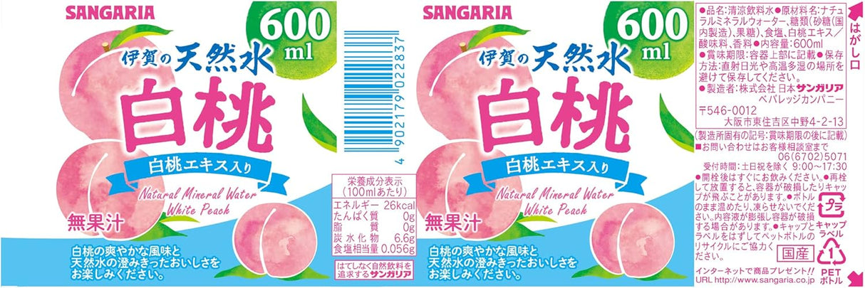 Sangaria Natural Mineral Water White Peach 600ml