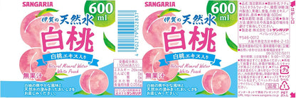 Sangaria Natural Mineral Water White Peach 600ml