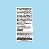 Nittoh Tea Royal Milk Tea Instant Tea Sticks 8 Sticks