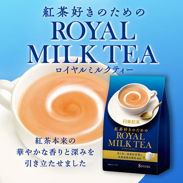 Nittoh Tea Royal Milk Tea Instant Tea Sticks 8 Sticks
