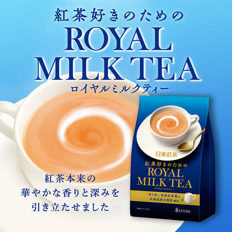 Nittoh Tea Royal Milk Tea Instant Tea Sticks 8 Sticks