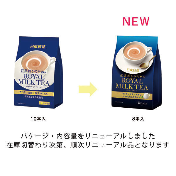 Nittoh Tea Royal Milk Tea Instant Tea Sticks 8 Sticks