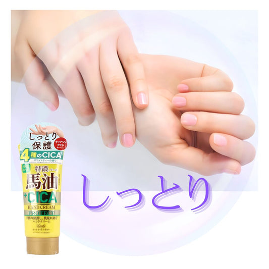 Loshi Moist Aid Horse Oil + CICA Hand Cream Protect 80g