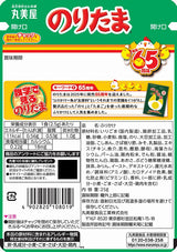 Marumiya Nori Tama Furikake Rice Seasoning 25g