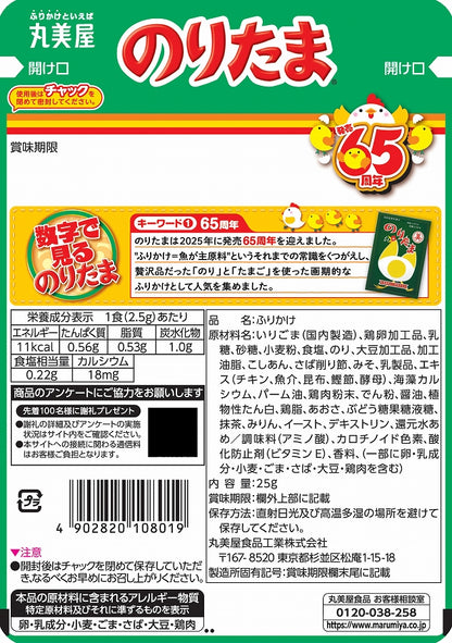 Marumiya Nori Tama Furikake Rice Seasoning 25g