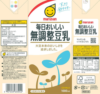 Marusan Everyday Delicious Unsweetened Soy Milk 1L