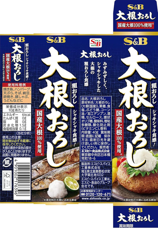 S&B Grated Daikon Radish Paste 40g