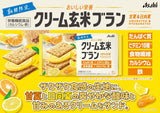 Asahi Cream Genmai Bran Amanatsu & Hyuganatsu Citrus 72g