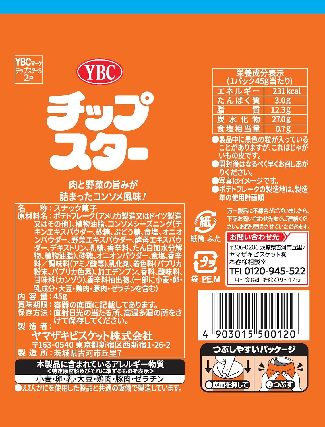 YBC Chip Star Consomme Flavor Potato Chips 45g
