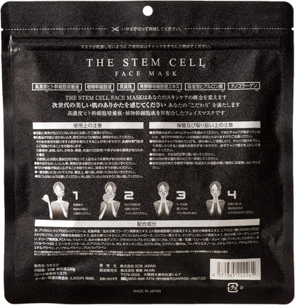 The Stem Cell Facial Treatment Face Mask High Moisture 30 Sheets