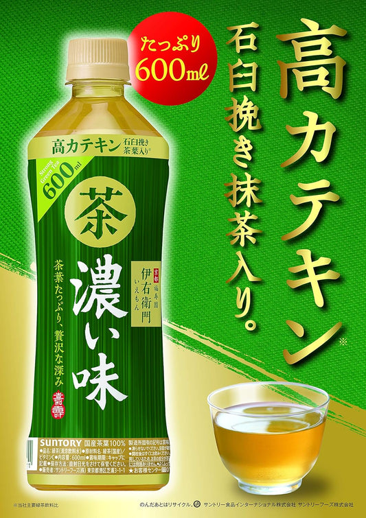 Suntory Iyemon Rich Green Tea (Strong Taste) 600ml