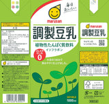 Marusan Everyday Delicious Malt Soy Milk 1000ml