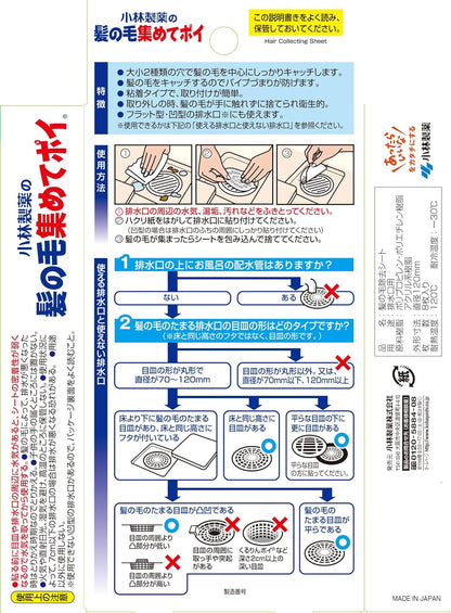 Kobayashi Hair Collecting Sheet Bathroom Drain Protector Stickers 8 Sheets