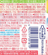 Suntory Tennensui Kiritto Fruit Pink Grapefruit & Muscat 600ml