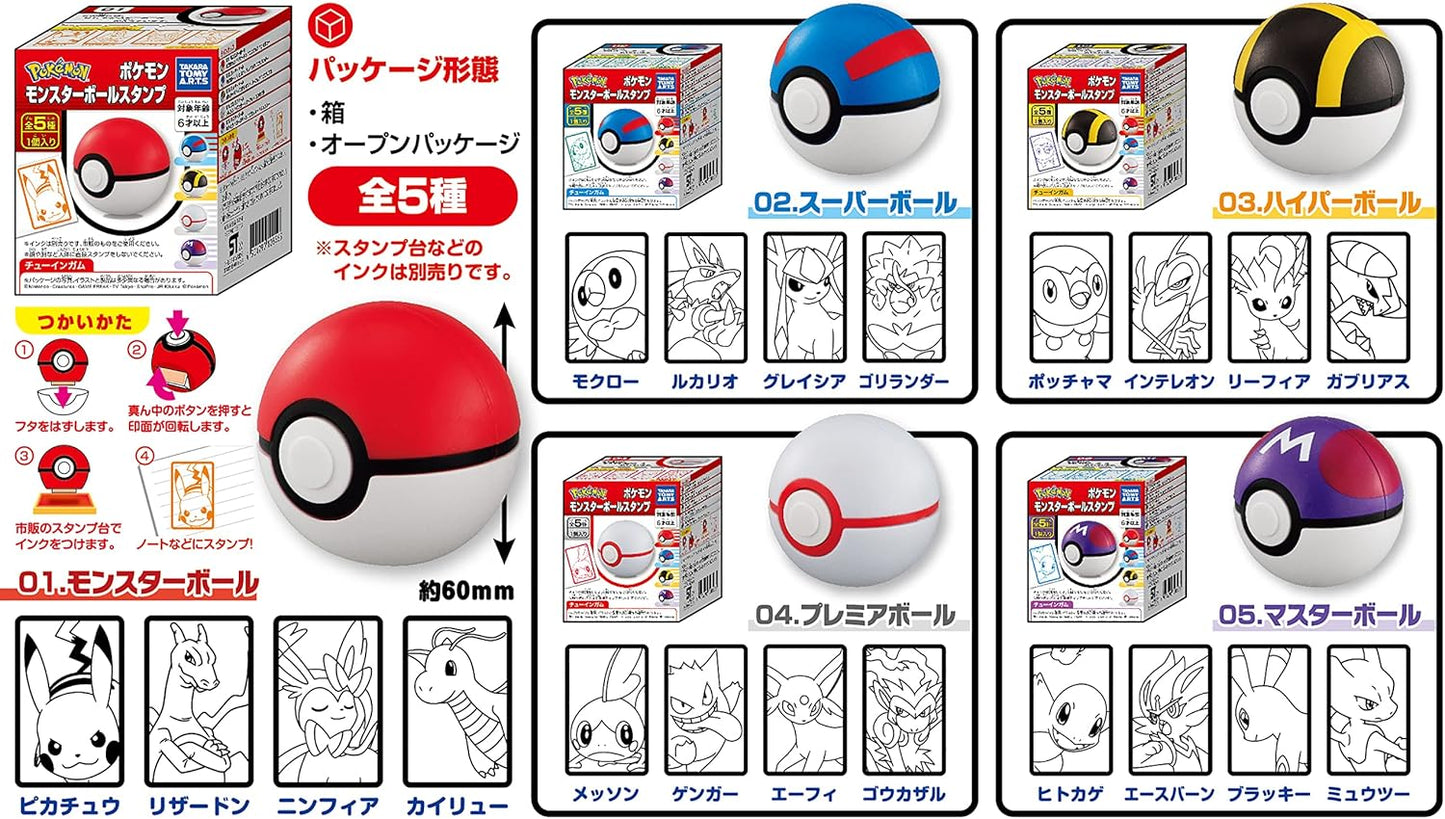 Takara Tomy Pokémon Monster Ball Stamp With Chewing Gum (Random) 1pc
