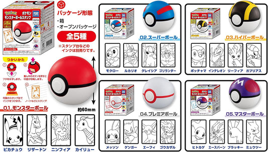 Takara Tomy Pokémon Monster Ball Stamp With Chewing Gum (Random) 1pc