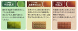 Fujiya LOOK Gensencha Selection Japanese Tea Chocolate 43g