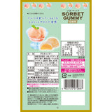 Nobel Sorbet Gummy White Peach Flavor 50g
