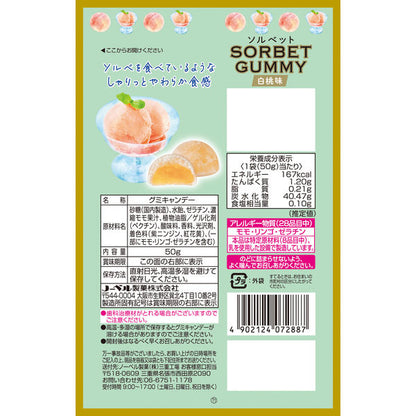 Nobel Sorbet Gummy White Peach Flavor 50g