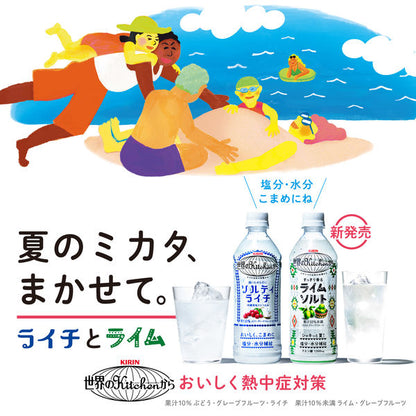 Kirin Sekai no Kitchen Refreshing Salty Lime Drink 500ml