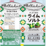 Kirin Sekai no Kitchen Refreshing Salty Lime Drink 500ml