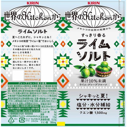 Kirin Sekai no Kitchen Refreshing Salty Lime Drink 500ml
