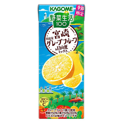 Kagome Vegetable Life 100 Miyazaki Grapefruit And Hyuganatsu Mixed Juice 195ml