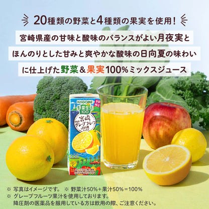 Kagome Vegetable Life 100 Miyazaki Grapefruit And Hyuganatsu Mixed Juice 195ml