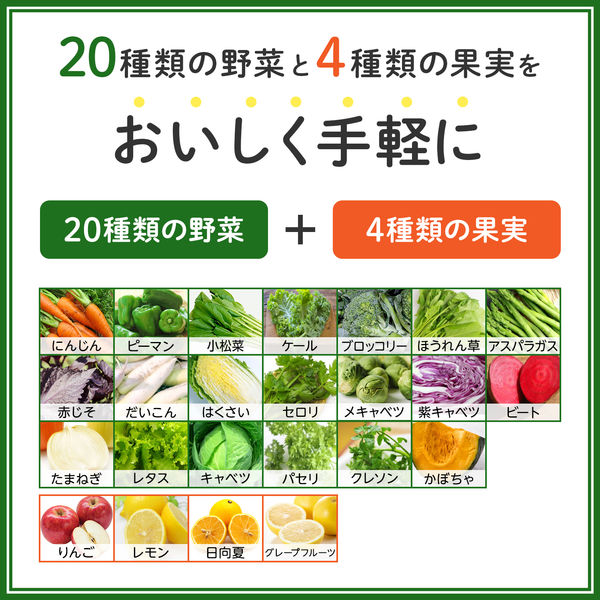 Kagome Vegetable Life 100 Miyazaki Grapefruit And Hyuganatsu Mixed Juice 195ml