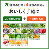 Kagome Vegetable Life 100 Miyazaki Grapefruit And Hyuganatsu Mixed Juice 195ml