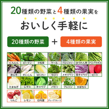 Kagome Vegetable Life 100 Miyazaki Grapefruit And Hyuganatsu Mixed Juice 195ml