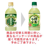Suntory Craft Boss Matcha Latte 500ml