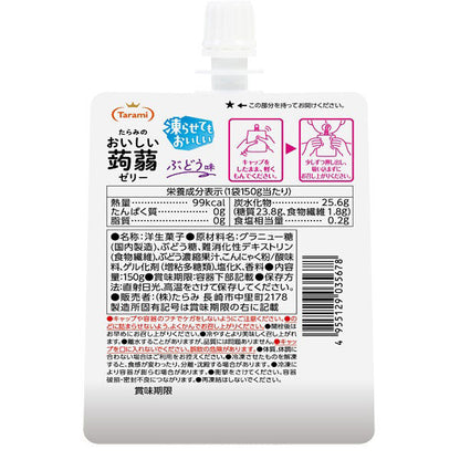 Tarami Oishii Konnyaku Jelly Grape Flavor 150g