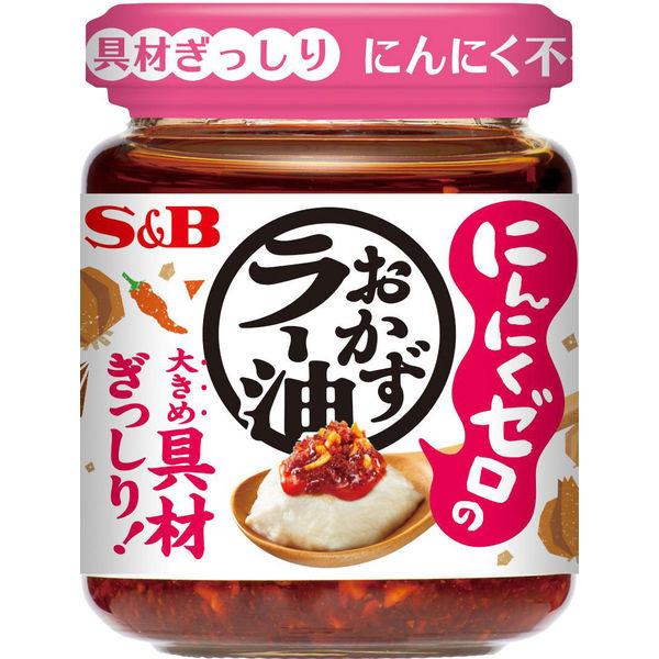 S&B Okazu Chili Oil Series Garlic Free Crispy Chili Oil 110g