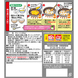 Nagatanien Chahan Series Black Pepper And Garlic Fried Rice Seasoning 23.1g