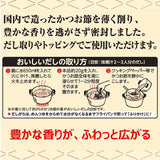 Yamaki Toku Ichiban Series Dried Bonito Flakes 70g