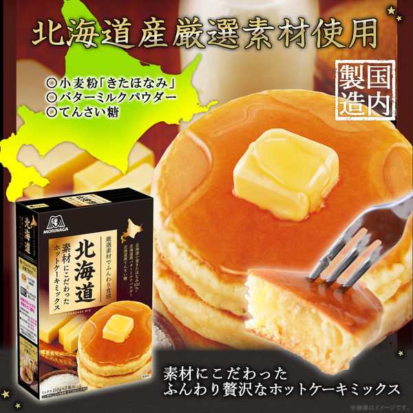 Morinaga Hokkaido Selection Premium Hotcake Mix 300g