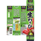 S&B Fumi Suisen Grated Wasabi Paste 43g