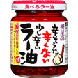 Momoya Taberu Rayu Crispy Chili Oil With Fried Garlic 110g